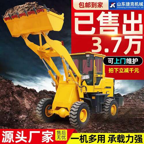 铲车装载机四驱液压936装载机型抓草抓木机工程加长臂20型铲车