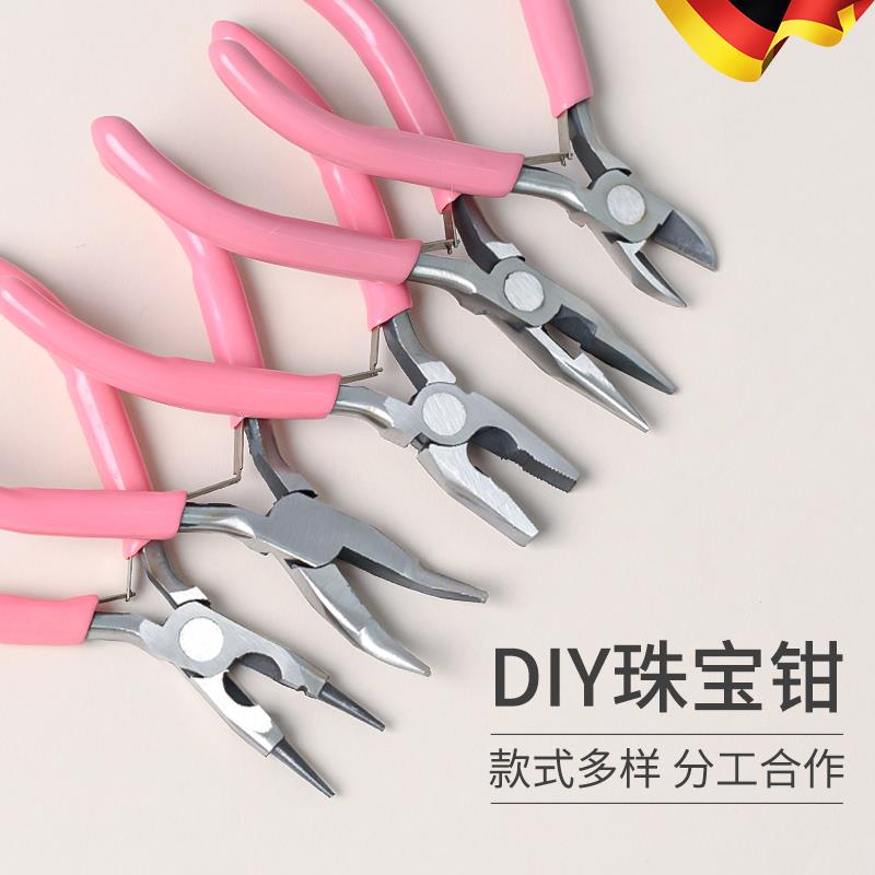 德国尖嘴钳小号迷你顶切钳圆嘴钳弯嘴钳珠宝钳老虎钳diy手工钳子