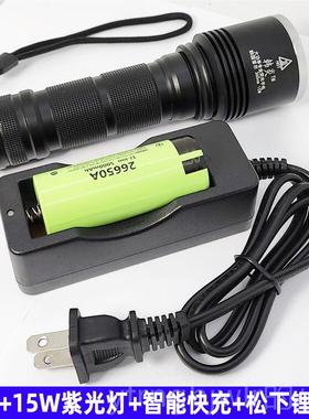 新款首尔15W紫光m365n黑UV大功率荧光灯检测镜手电筒验钞瓷器烟酒
