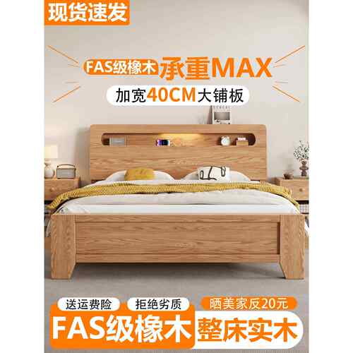 适合小房间的床实木床1米8双人大床家用卧室家具排骨架床架出租房