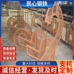 广场雕塑灯箱阴刻固锈 耐候锈蚀钢板Q235NH景观工程雕刻文字