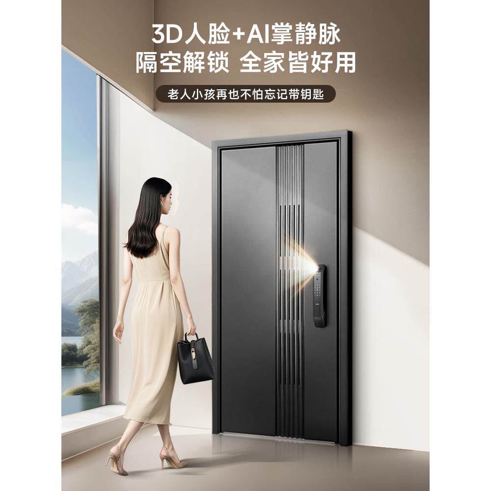 亚太天能通风智能门防盗入户门带窗门中门家用3D人脸进户门大门