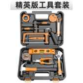 新款 多功能专业维修载手具动木车工组 德国芝浦家用五金汽工具套装