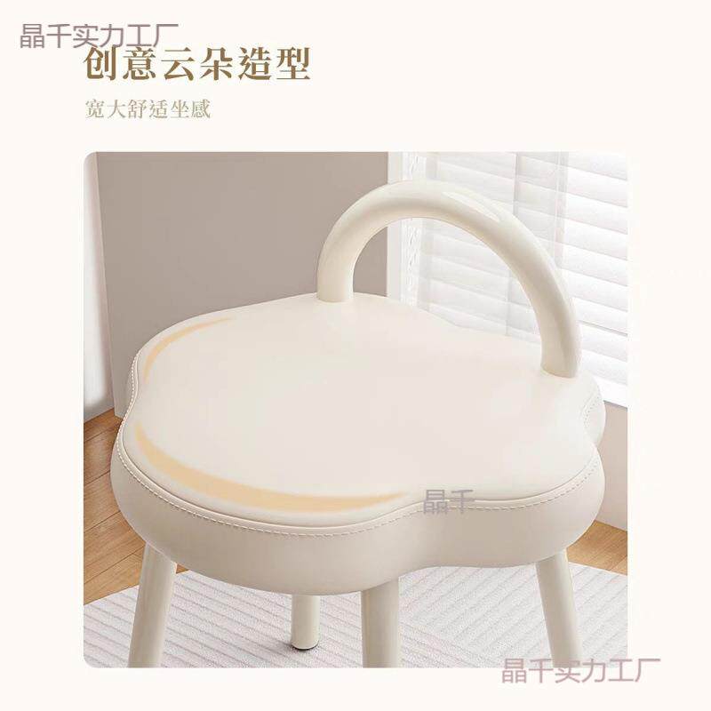 梳妆台凳子化妆凳女生卧室网红化妆椅奶油风家用云朵美甲椅子妆凳