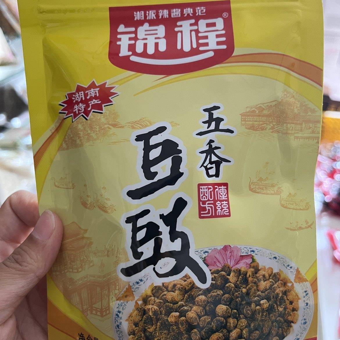 包邮 平江特产锦程五香豆豉180g 湖南浏阳风味黑豆豉调味品