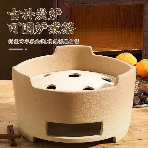 老式烧烤炉打边炉网红烤火炉子木炭泥炉户外碳炉围炉煮茶家用室内