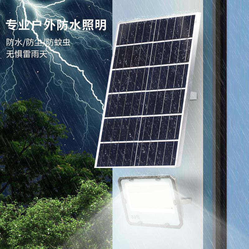 质享耐家太阳能灯-_好材质全-安用-胜瑶太阳能灯