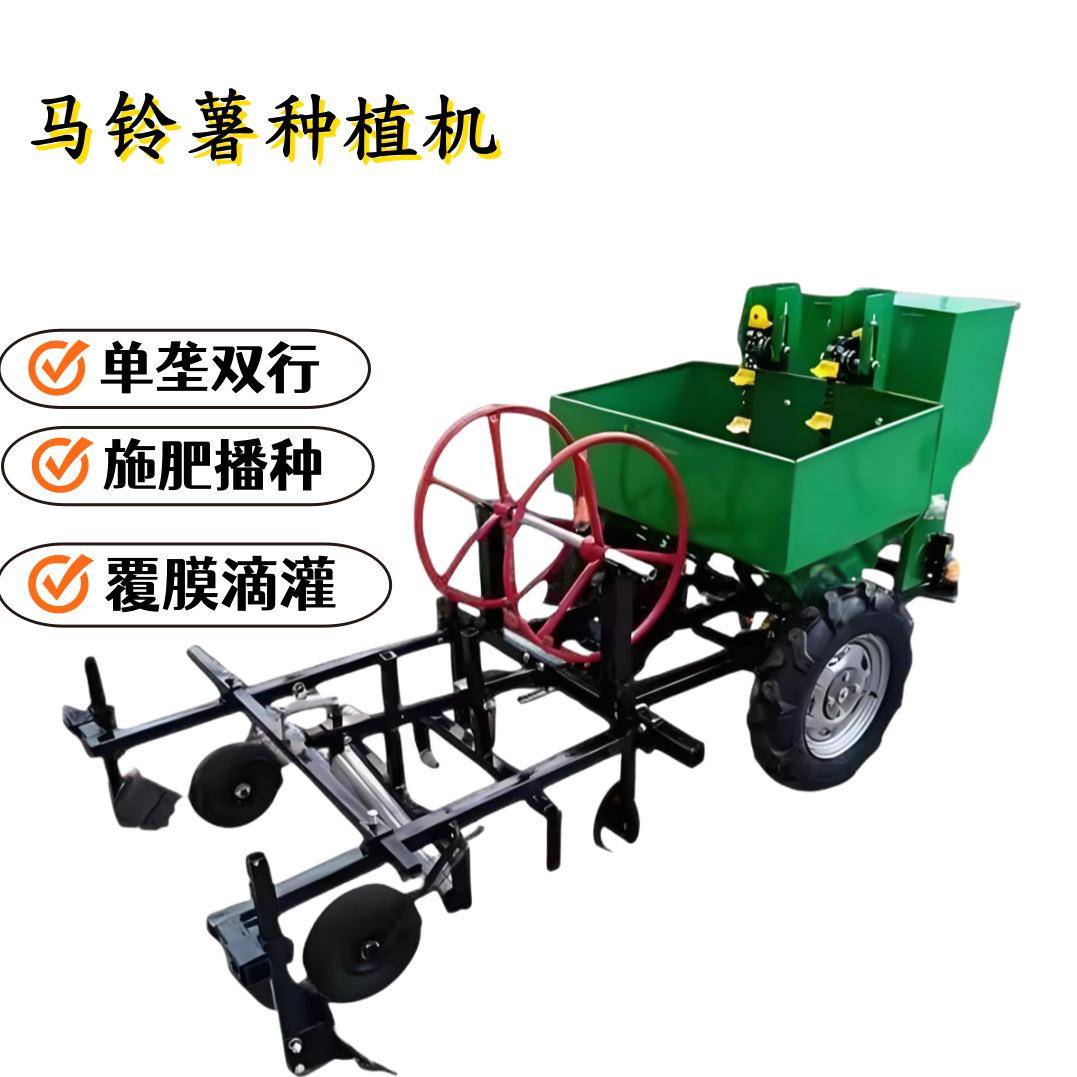 农用施肥覆膜一体机四轮拖拉机厂家土豆播种机起垄马铃薯种植机