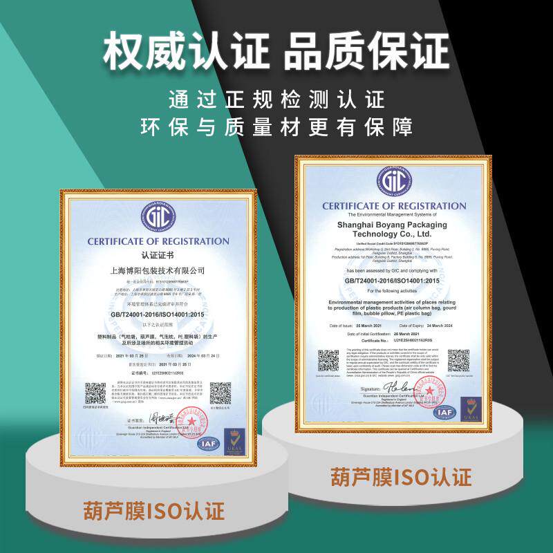 小泡葫芦膜标准厚度充气袋气泡膜填充防震气囊打包葫芦袋充气机,五金/工具,充气袋,淘宝优惠券,粉丝福利购,淘宝优惠卷