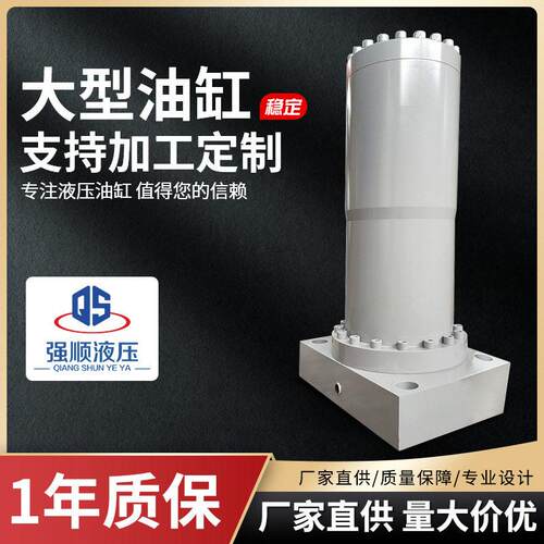 厂家非标液压缸顶管机油缸大吨位千斤顶双向吨位大推力