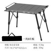 野餐桌桌椅可igt桌移动拓展野高级感户外露营多功能天桌厨房升降