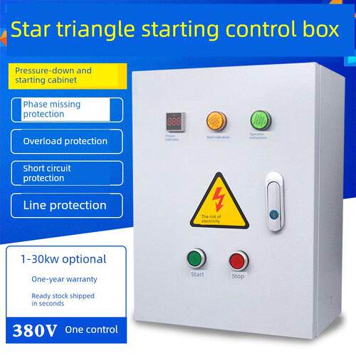 星三角启动箱起动器降压启动柜控制器22KW30KW电机粉碎机三相380V