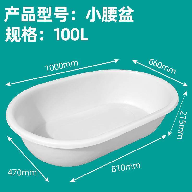 大号特大号批发圆家用超大牛筋盆盆bb4c洗衣盆洗澡盆塑料加厚