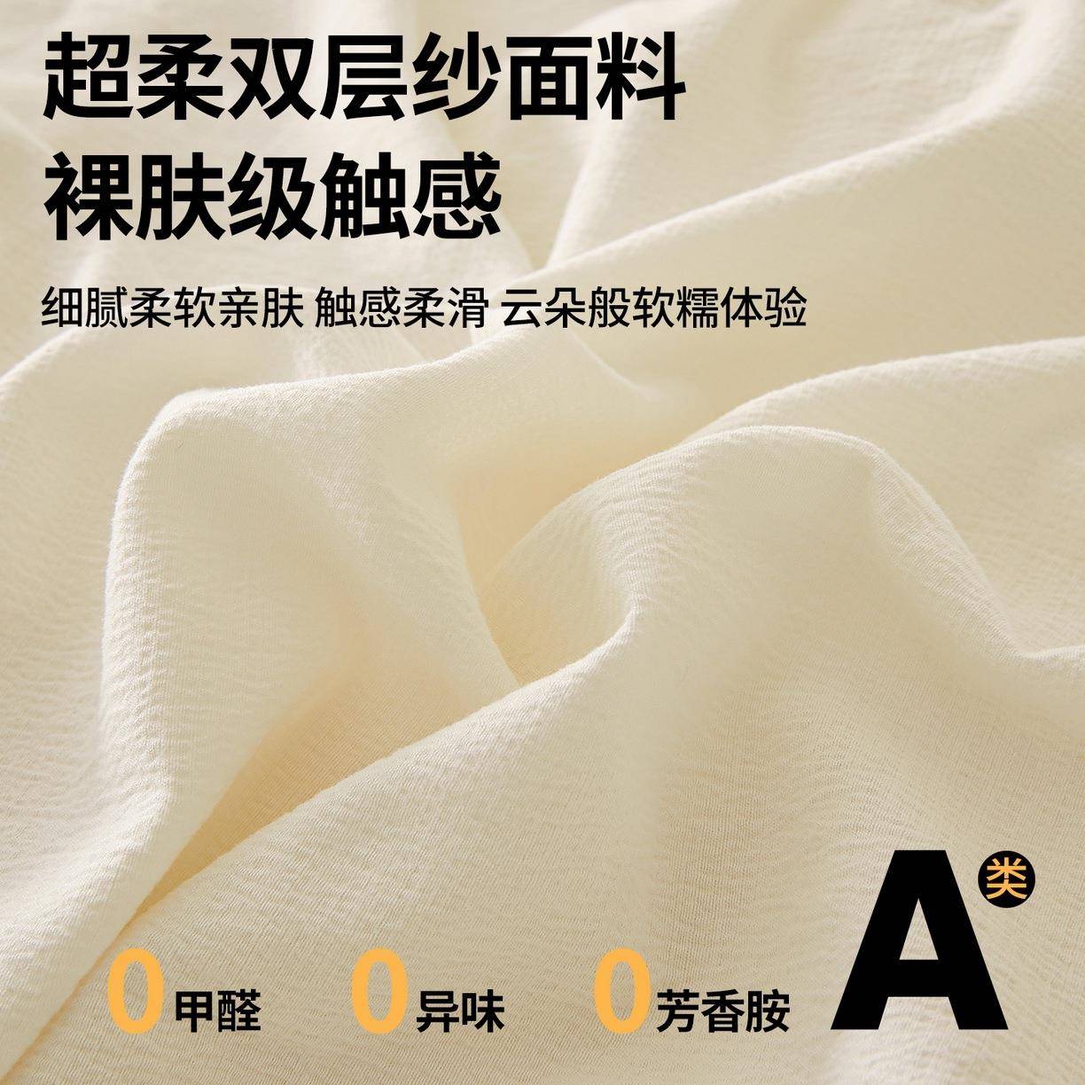 a类母婴级二合一母子被被大豆纤维被子整张大豆加厚冬被被春秋学