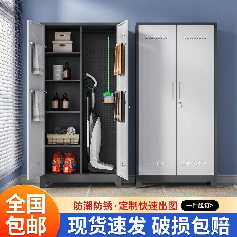 钢制清洁柜阳台收纳柜洞洞板家政柜拖把清洁工具保洁杂物柜收纳柜