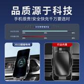 升级魔夹700车载无品线快允汽用红车动外感应导航手机电开合支架