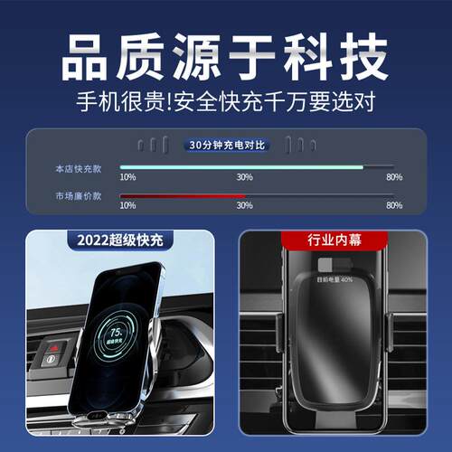 升级魔夹700车载无品线快允汽用红车动外感应导航手机电开合支架
