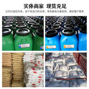 现货供应氧化铁黑水泥路面彩砖用铁黑粉路面修补材料上色粉耐磨型