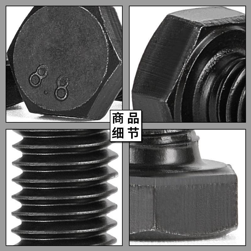8.8级外六角螺丝高强度发外黑螺栓341盒装超大六角螺4丝36M39MM2