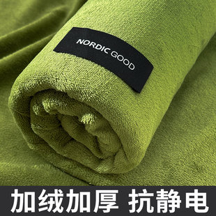 加绒加厚保暖单子绒毯被单枕套三件套 冬天珊瑚牛奶绒床单单件冬季