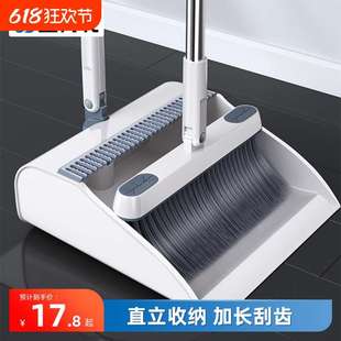 家用新款 五月花扫把簸箕组合扫帚套装 扫地笤帚软毛不粘头发垃圾铲