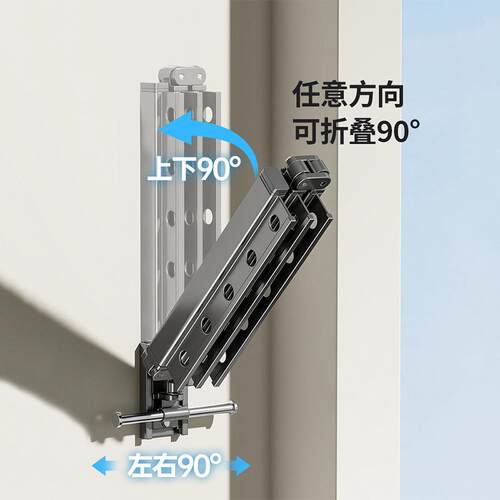 免打孔折叠晾衣架阳台家用壁挂隐形收缩凉衣杆室内外伸缩晒被神器