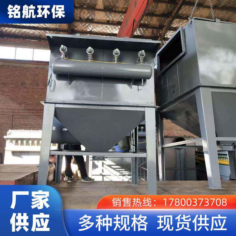 厂家滤筒除尘器旋风除尘器不锈钢脉冲布袋除尘器单机除尘器设备