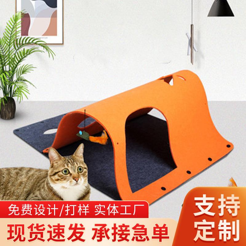 多用途猫隧道升级款猫钻洞通道自嗨猫咪纸抓板睡玩一体通用