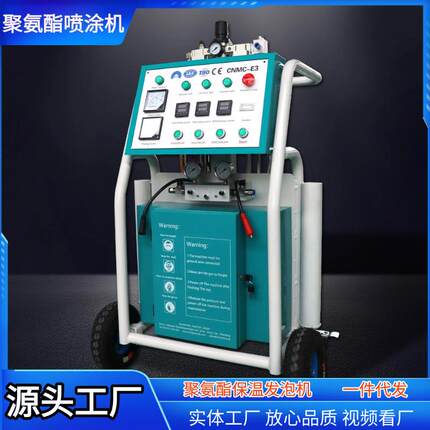 源头厂家聚氨酯发泡喷涂机 冷库保温外墙泡沫喷涂高压气动喷涂机