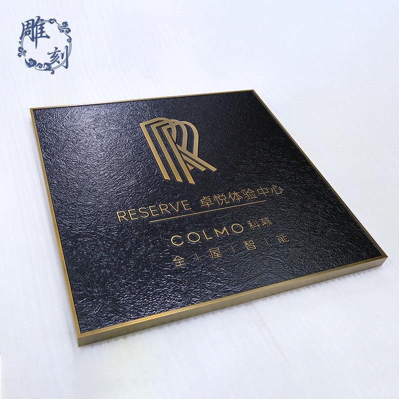 纯铜黄铜公司门牌定制入户牌发光牌匾三维标识雕刻金属件数字文字
