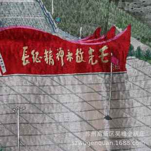 苏州刺绣办公会议室装饰画手工苏绣红色革命题材长征精神六盘山