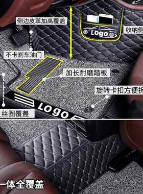 e2式3比亚迪l3脚垫s2e1包围g3全r专用g5g4453车g6le3f0地毯byd