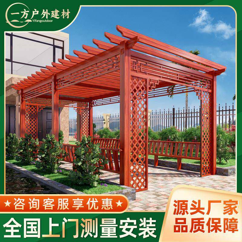 室外庭院铝合金葡萄架户别墅花架彷木纹葡萄架子公园长廊定制廊架