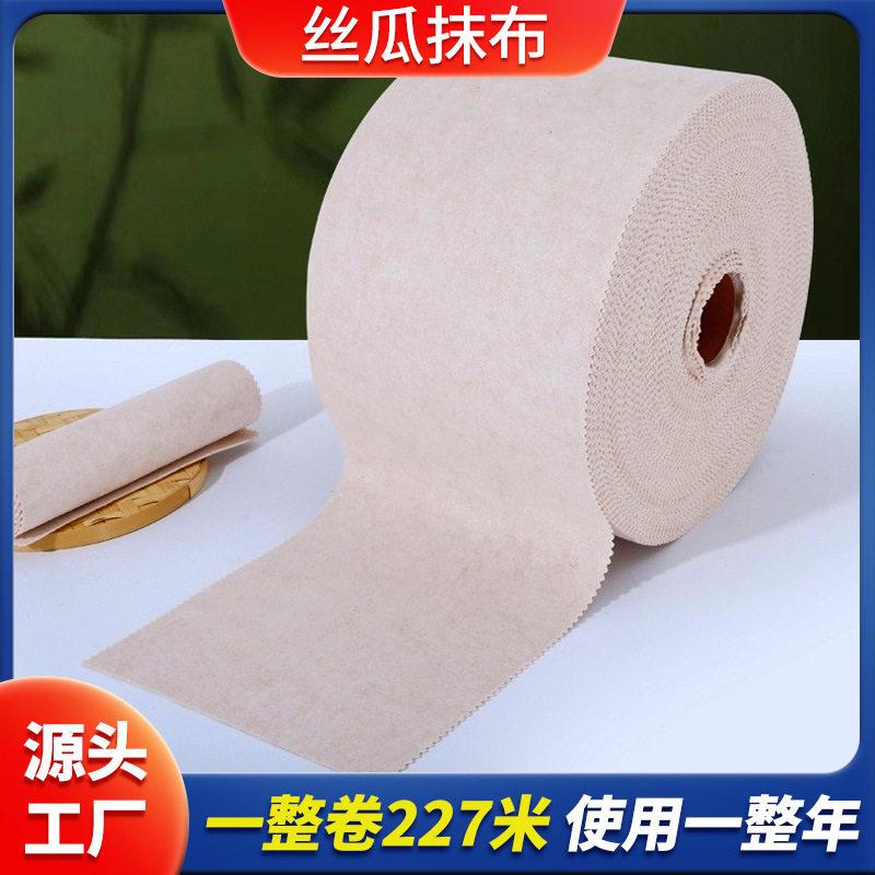 丝瓜抹布家用洗碗洗锅厨房抹布易多功能不易沾油懒人加厚清洁布