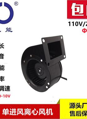 思能SH3G120 110V直流鼓风机 外转子无刷可调速110V直流鼓风机