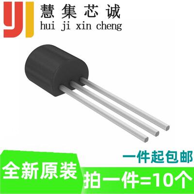 MPS2907A MPS2222A TO92 插件 60V 0.6A 625mW NPN/PNP互补晶体管