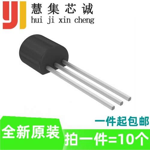 MPS2907A MPS2222A TO92 插件 60V 0.6A 625mW NPN/PNP互补晶体管
