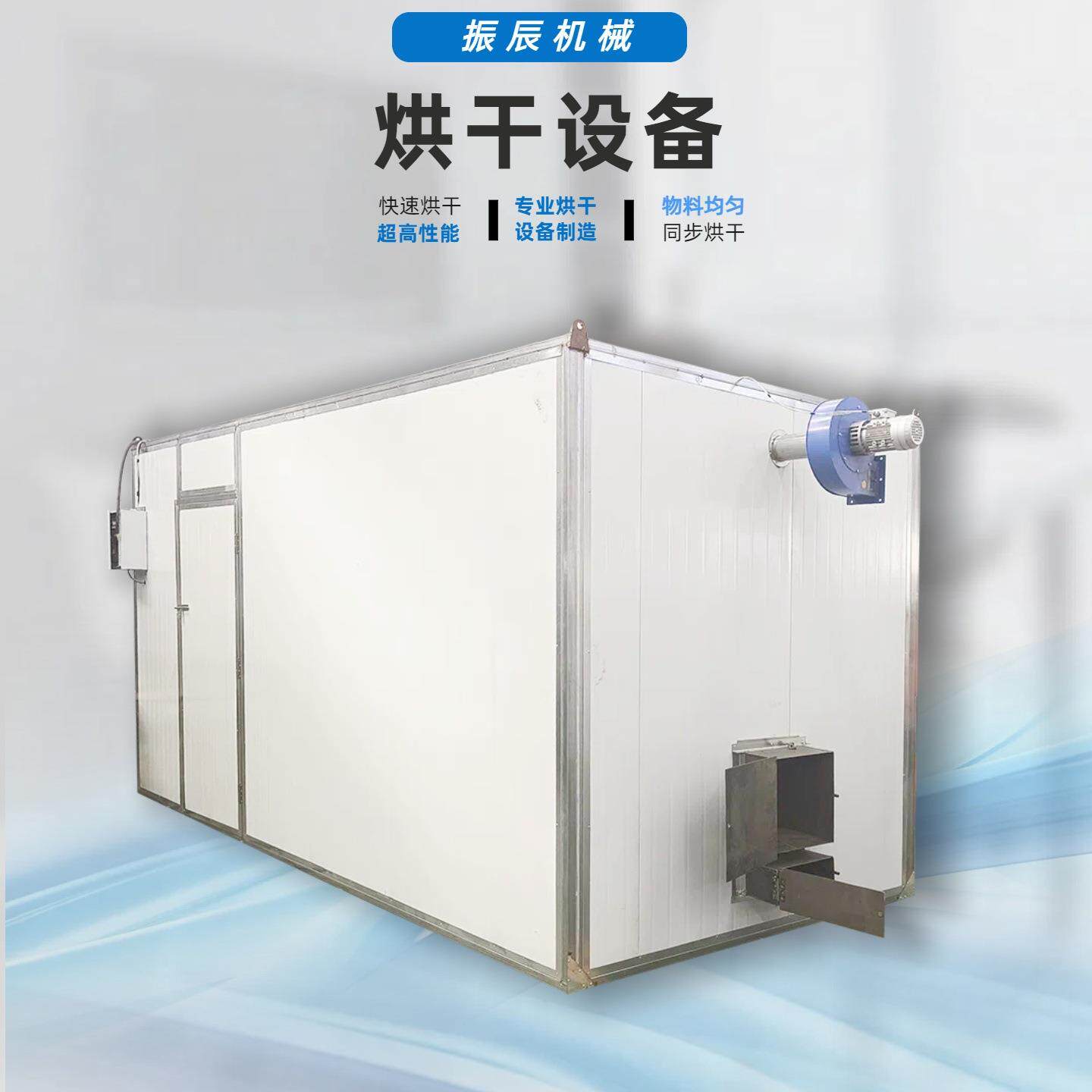 全自动百合烘干机 低温热风循环荷叶荷花干燥设备 百合烘干房煤柴