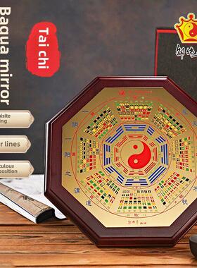 邵伟华太极八卦吉祥盘家用乔迁大门客厅公司店铺罗盘挂件门口摆件