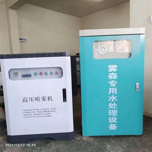 除厂家围挡高压喷淋车间净温化设备自动上水建筑地工YLD降尘