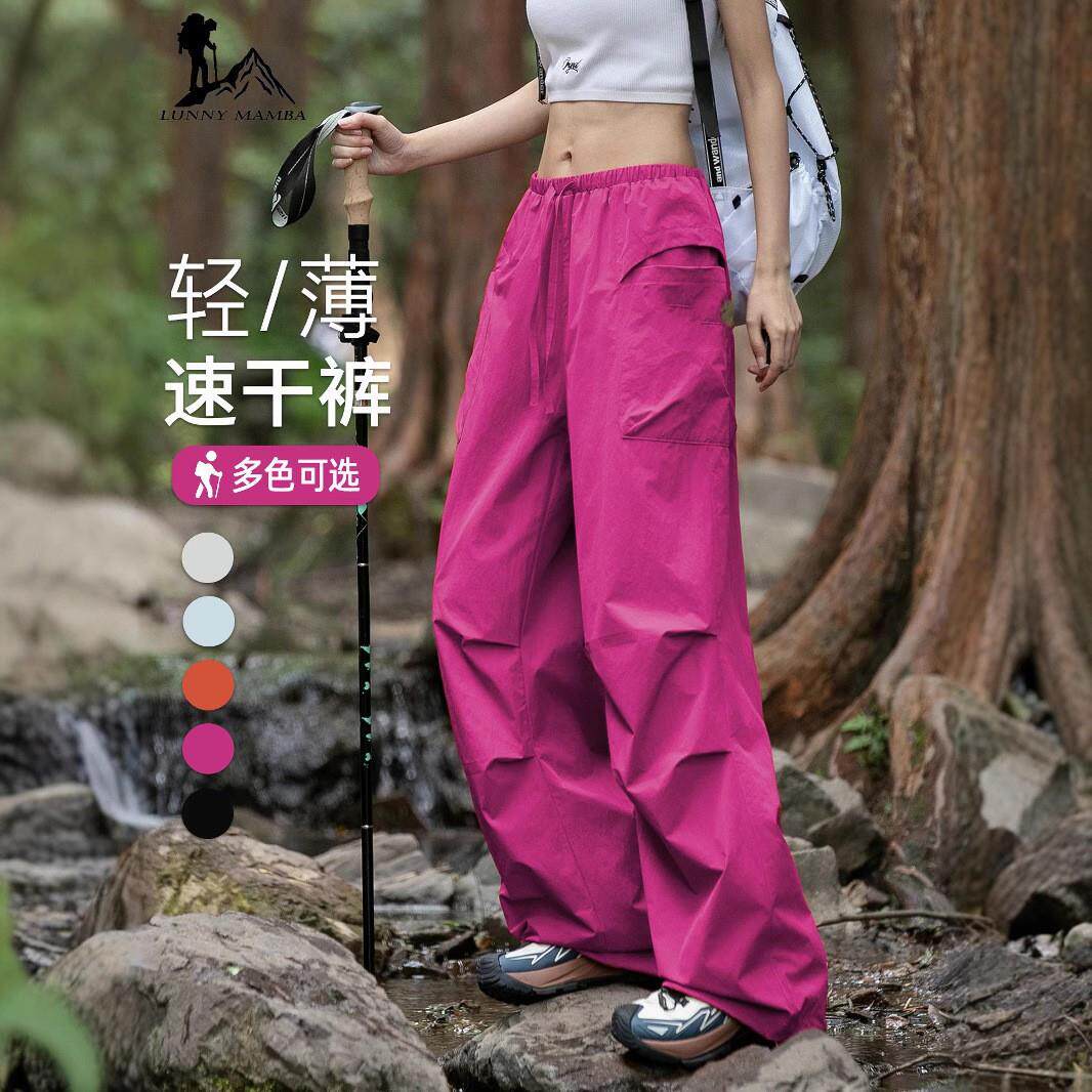 玫紫速干冲锋裤女夏季户外运动防晒伞兵徒步登山裤冰丝薄款工装裤