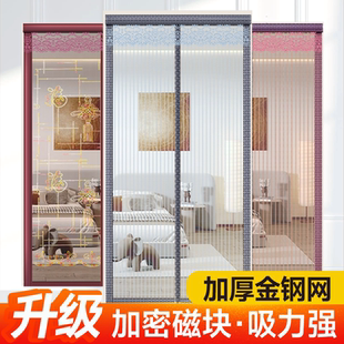 防蚊门帘全磁条夏季 2024年新款 纱窗魔术贴防蝇家用金刚网纱门纱帘