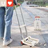 友耐家用折叠小拉车便携搬运拖车购物买菜取快递行李手推车拉杆车