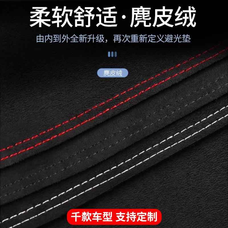 汽车仪表台防面晒避光垫头前的垫子中台装无品牌/饰防滑垫前台控