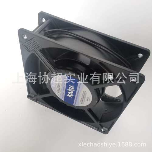 KAKU卡固风机KA1238HA2BML引线式12038 220V镁铝合金高温防水风扇