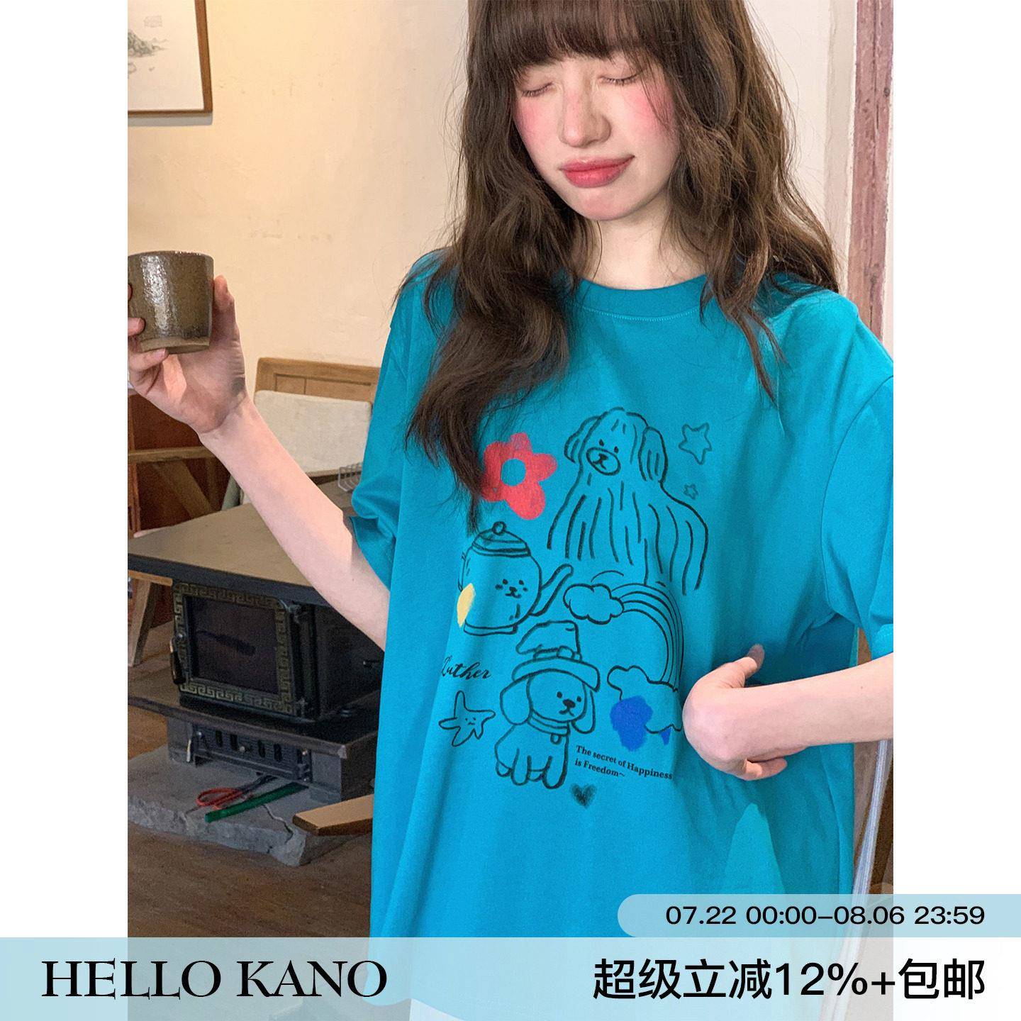 你好卡农 原创涂鸦感彩虹狗狗印花短袖T恤女夏季新款气质显瘦上衣