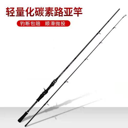 碳素抛竿渔具超远短节远投超硬海竿m调伸缩路亚竿初学者海杆鳜鱼