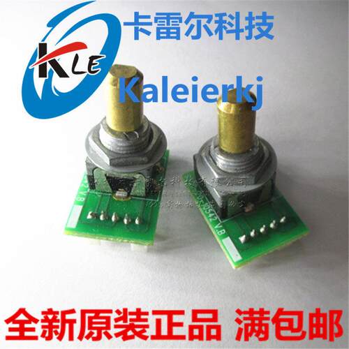 进口迈瑞监护仪配件编码器MEC1000 2000 PM7000 PM8000 PM9000