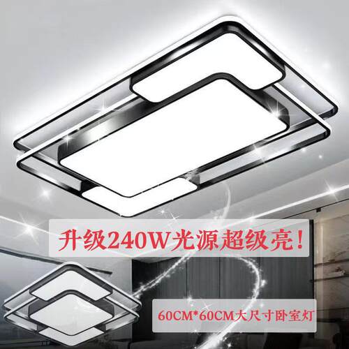 大气客厅主灯饭厅饭厅我是现代简约led全光谱北欧吸顶灯超亮套餐