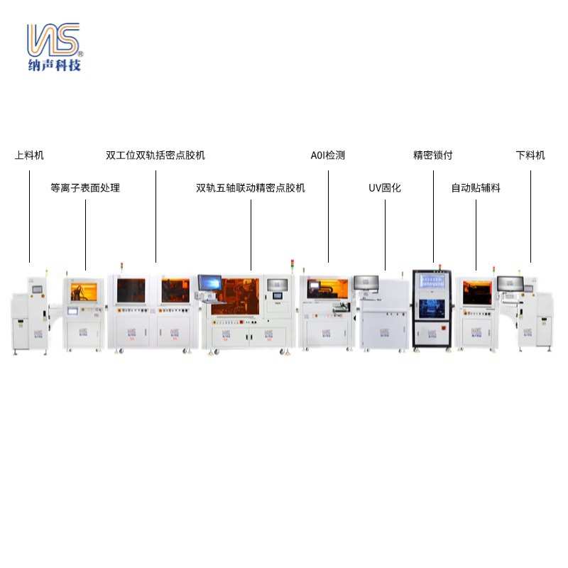 点轴头胶机点胶点喇叭胶三维机多点机纳胶全自动多 声扬声器机vcm